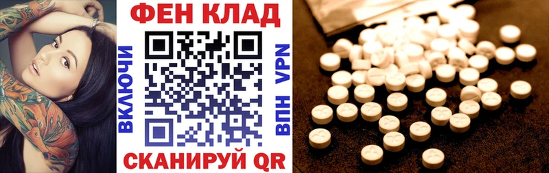 купить наркотик  Гремячинск  Amphetamine Розовый 