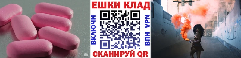 blacksprut ссылка  Гремячинск  Экстази 300 mg  сколько стоит 