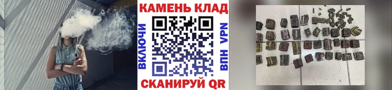 цены наркотик  Гремячинск  ГАШ Изолятор 