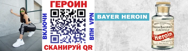 Героин гречка  закладки  Гремячинск 