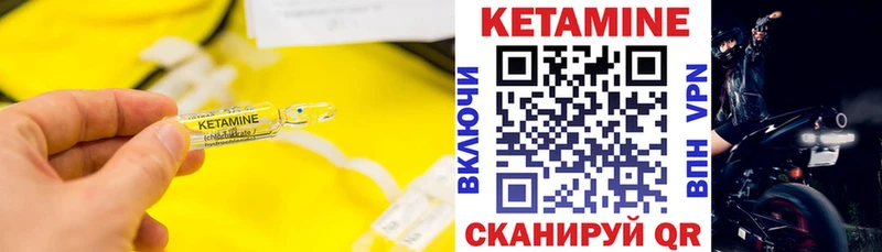 КЕТАМИН ketamine мориарти клад Гремячинск blacksprut маркетплейс