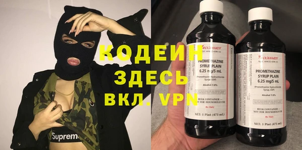 PSILOCYBIN Беломорск