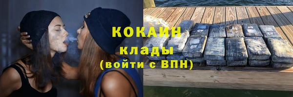 не бодяженный Белокуриха