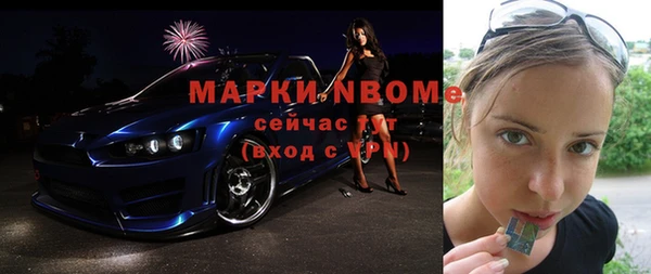 2c-b Белоозёрский