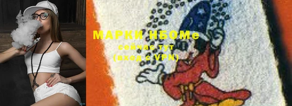 2c-b Белоозёрский