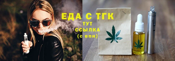 не бодяженный Белокуриха