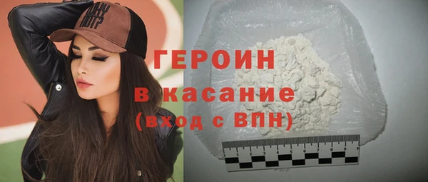 мефедрон Саяногорск