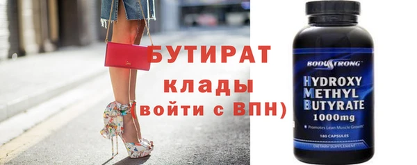 2c-b Белоозёрский
