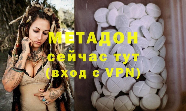 PSILOCYBIN Беломорск