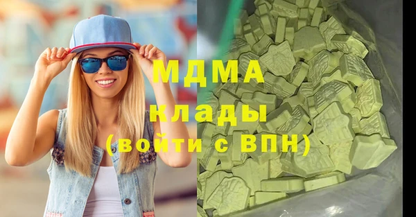 ПСИЛОЦИБИНОВЫЕ ГРИБЫ Сафоново