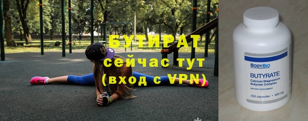 не бодяженный Белокуриха