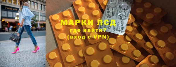 не бодяженный Белокуриха