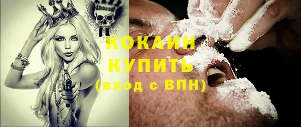 2c-b Белоозёрский