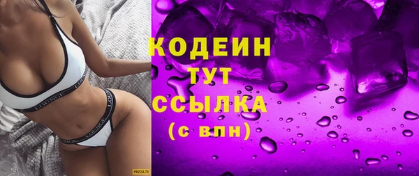 не бодяженный Белокуриха