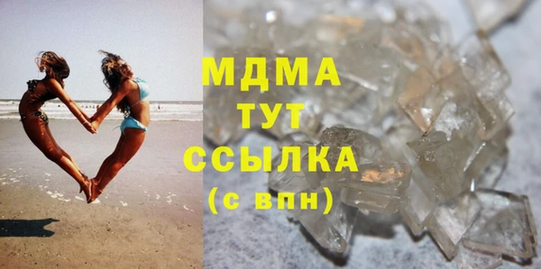 не бодяженный Белокуриха