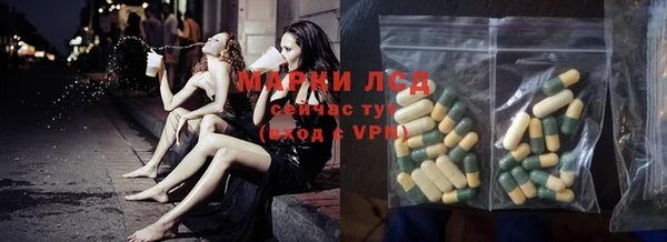 PSILOCYBIN Беломорск