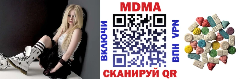 MDMA молли  закладки  Гремячинск 