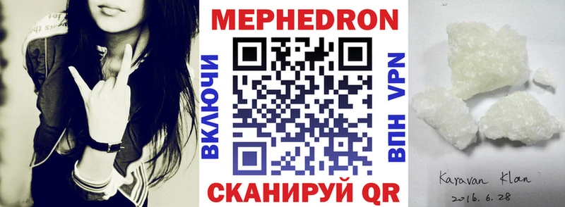 МЯУ-МЯУ VHQ  что такое   Гремячинск 