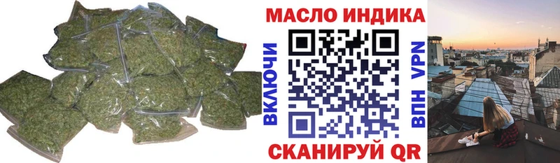 купить   Гремячинск  Дистиллят ТГК THC oil 